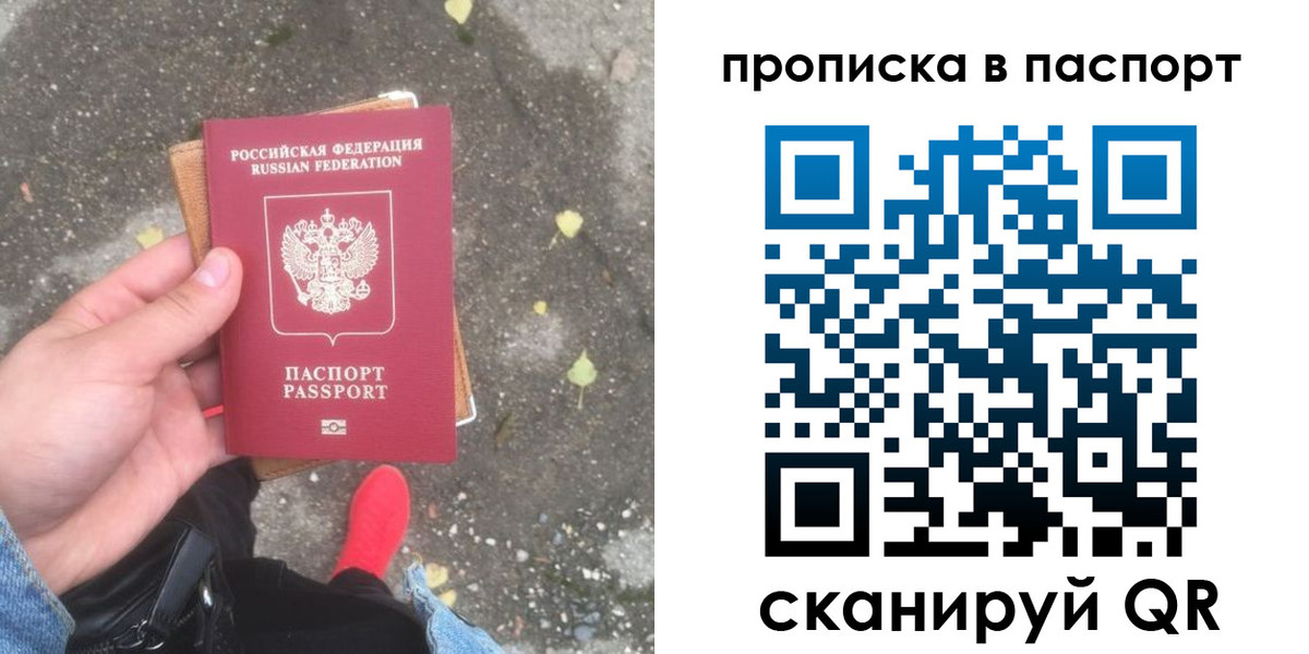 где прописаться в Дюртюли