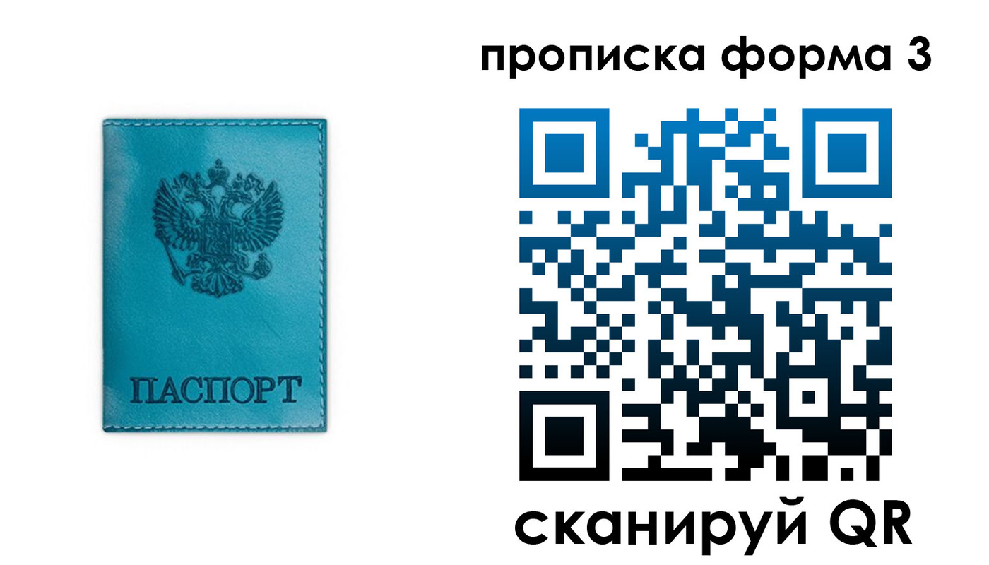 где прописаться в Дюртюли