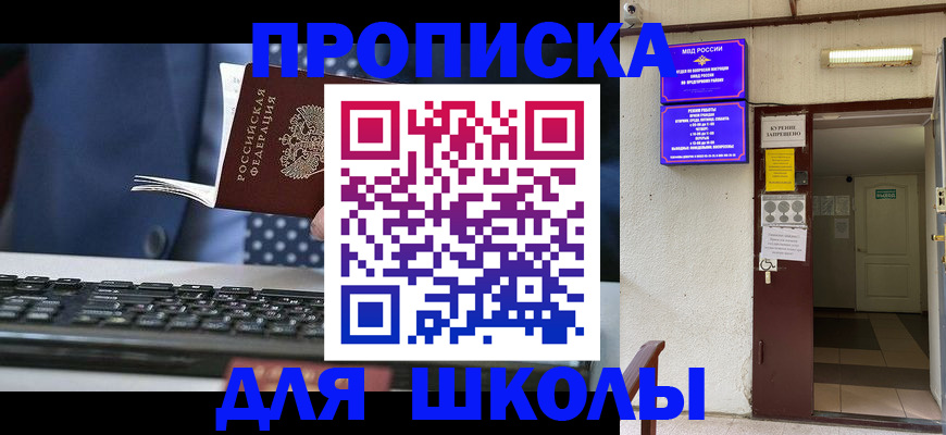временная регистрация в Дюртюли