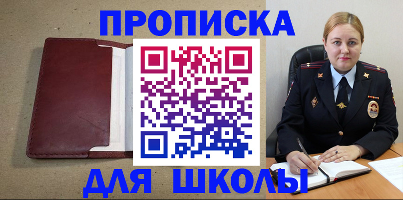 временная регистрация надежно в Дюртюли